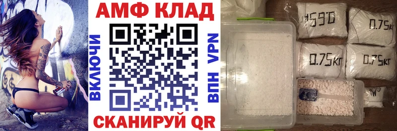 АМФЕТАМИН VHQ  Ветлуга 
