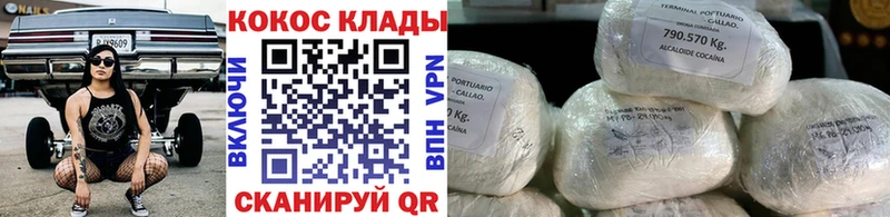 наркотики  Ветлуга  Cocaine Боливия 