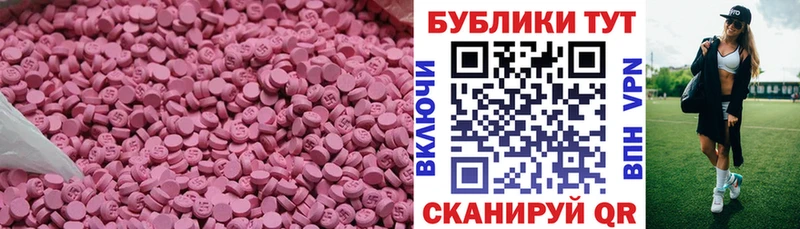 ЭКСТАЗИ XTC  мориарти телеграм  Ветлуга 