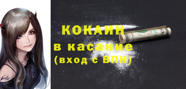 кокаин перу Алзамай