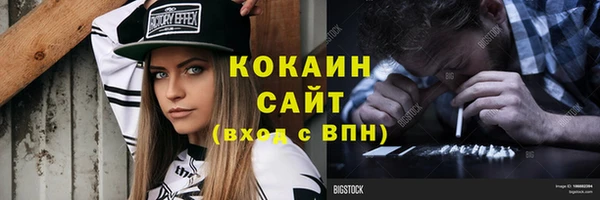 кокаин перу Алзамай