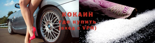 кокаин перу Алзамай