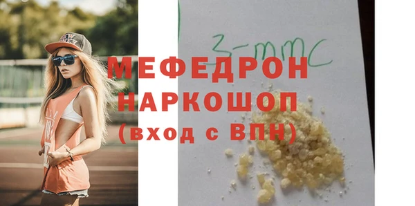 MDMA Алексеевка