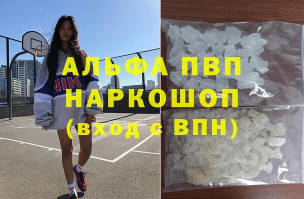 а пвп мука Алексин