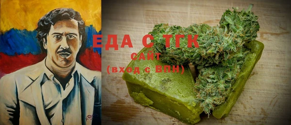 кокаин перу Алзамай