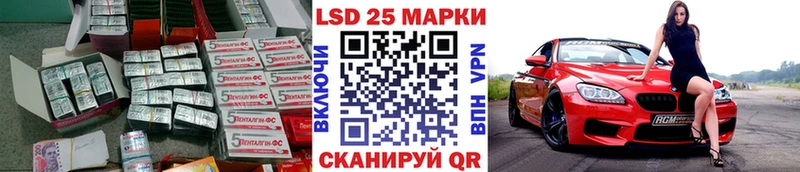 Лсд 25 экстази ecstasy  Ветлуга 