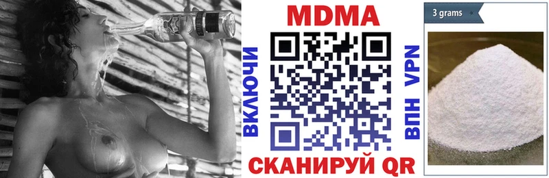 МДМА кристаллы Ветлуга