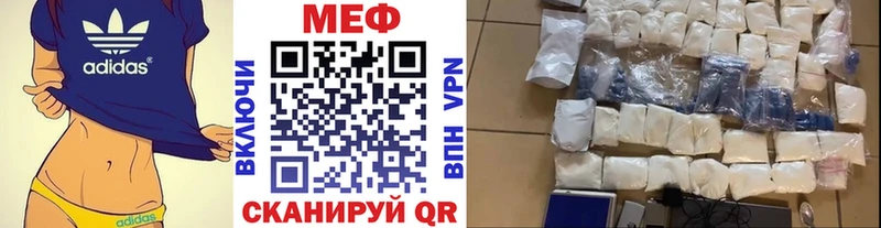 как найти закладки  Ветлуга  МЯУ-МЯУ 4 MMC 