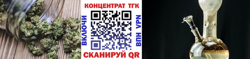 купить закладку  kraken как войти  Дистиллят ТГК жижа  Ветлуга 
