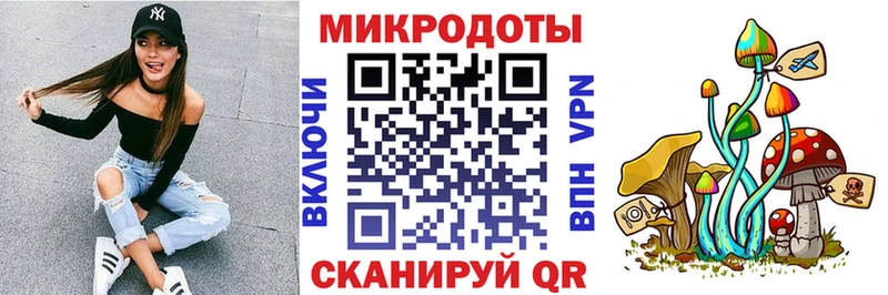 Галлюциногенные грибы GOLDEN TEACHER Ветлуга
